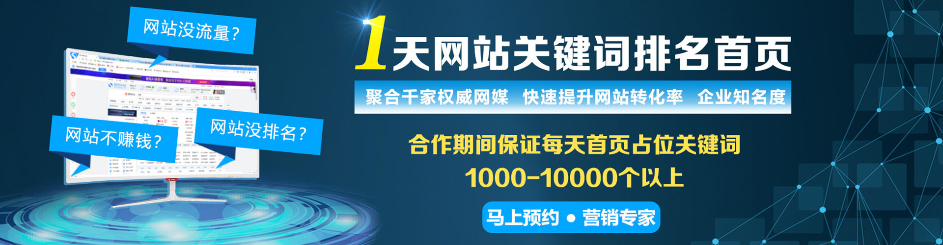 冈山sem主管